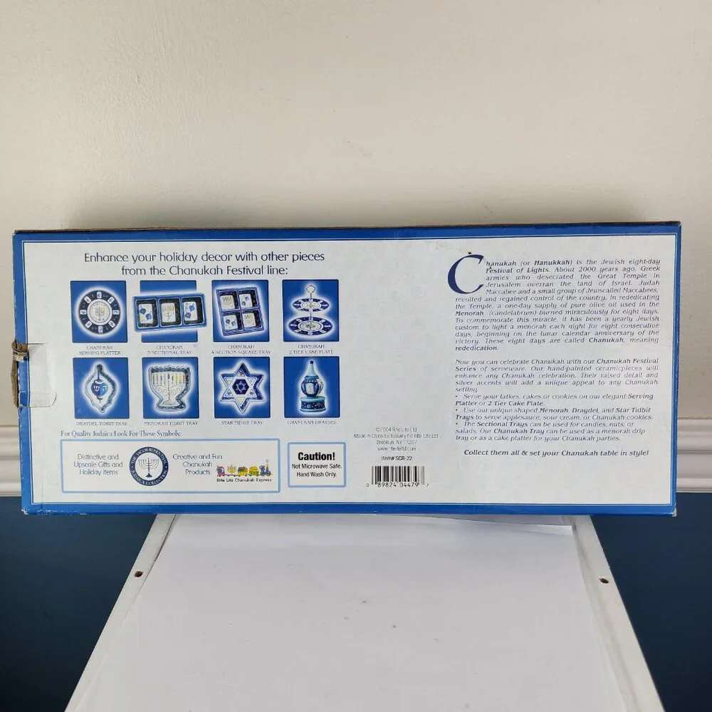 Rite Lite Chanukah Hand Painted Ceramic Tray Susan Fischer Weis Design NWT
